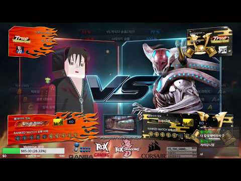 Tekken 7 BJS kira (jin) VS eyemusician (yoshimitsu) 철권7 BJS키라 (진) VS 아이뮤지션 (요시미츠)