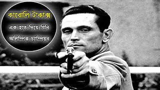 কারোলি টাকাক্স Karoly Ta