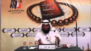 عمدة الطالب (4) - باب الوضوء