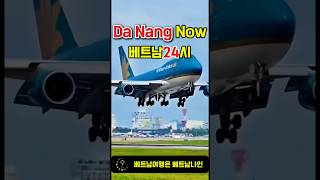 [춘배클럽][다낭의 명소] 오늘(0425) 칼라칼라 비치 클럽 (Today's Kalà Kalà) 🌊
