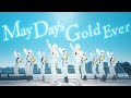 【実写MV】HIMEHINA『GOLDEN』MV