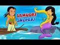 Rajkumar Arjun Aur Samudri Jalpari Arjun Prince Of Bali Cartoons For Kids In Hindi