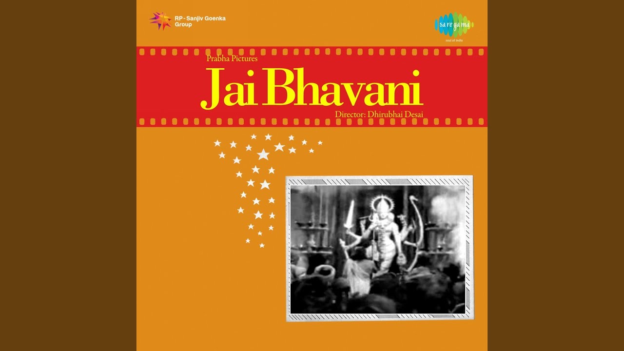 Mohabbat Ka Mara Lyrics | Jai Bhawani | Shamshad Begum, Suman Kalyanpur | S Mohinder