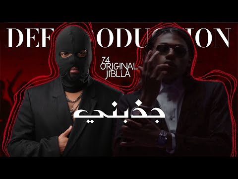 74 ORIGINAL x JIBLLA - جذبـني | Prod. By " DEE "