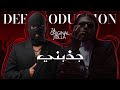 74 ORIGINAL X JIBLLA جذبـني Prod By DEE