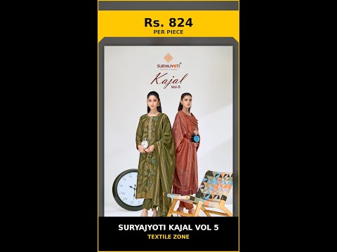 Suryajyoti Kajal Vol 5 – product video thumbnail