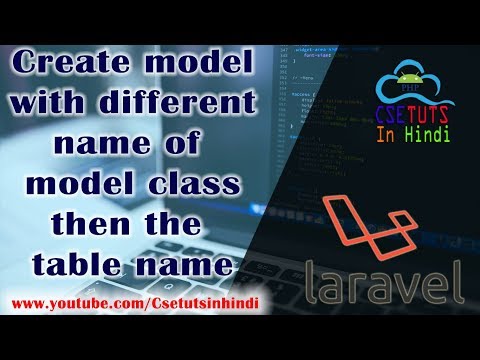 16 Laravel in Hindi Create model class with different name then the table name in database
