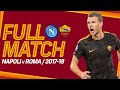 NAPOLI v ROMA, 2017-18 | FULL MATCH