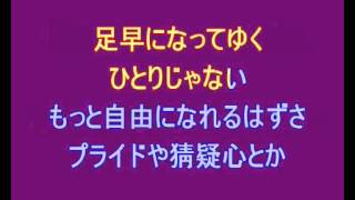 Deen ひとりじゃない Mp3 تنزيل الموسيقى Mp3 مجانا