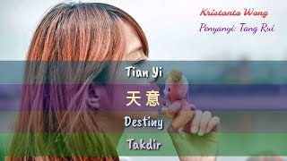 Download lagu Tian Yi (天意) - Tang Rui (唐蕊) - Takdir - Takdir mp3