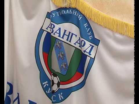 В минувшие выходные курский &laquo;Авангард&raquo; уступил лидеру ФНЛ
