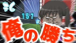 【ゆっくり実況】フォートナイトのゆっくりのゆっくりpart6