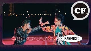 Karencici首張創作專輯《SHA YAN》陪你玩到底