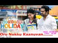 Oru Nokku Kaanuvan Audio Song Film Sunday Holiday Karthik