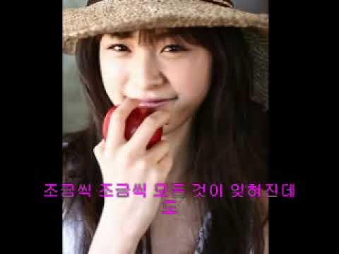 Red bean (east of eden ost)_ See ya