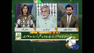 Geo News Educast Pvt,Ltd.