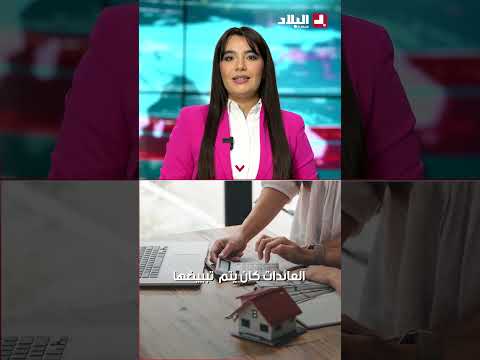 قضية فساد تتعلق ببيع تأشيرات 