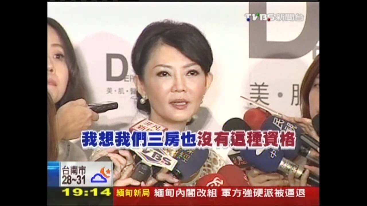 王文洋提「合葬」 三房批違家族協議