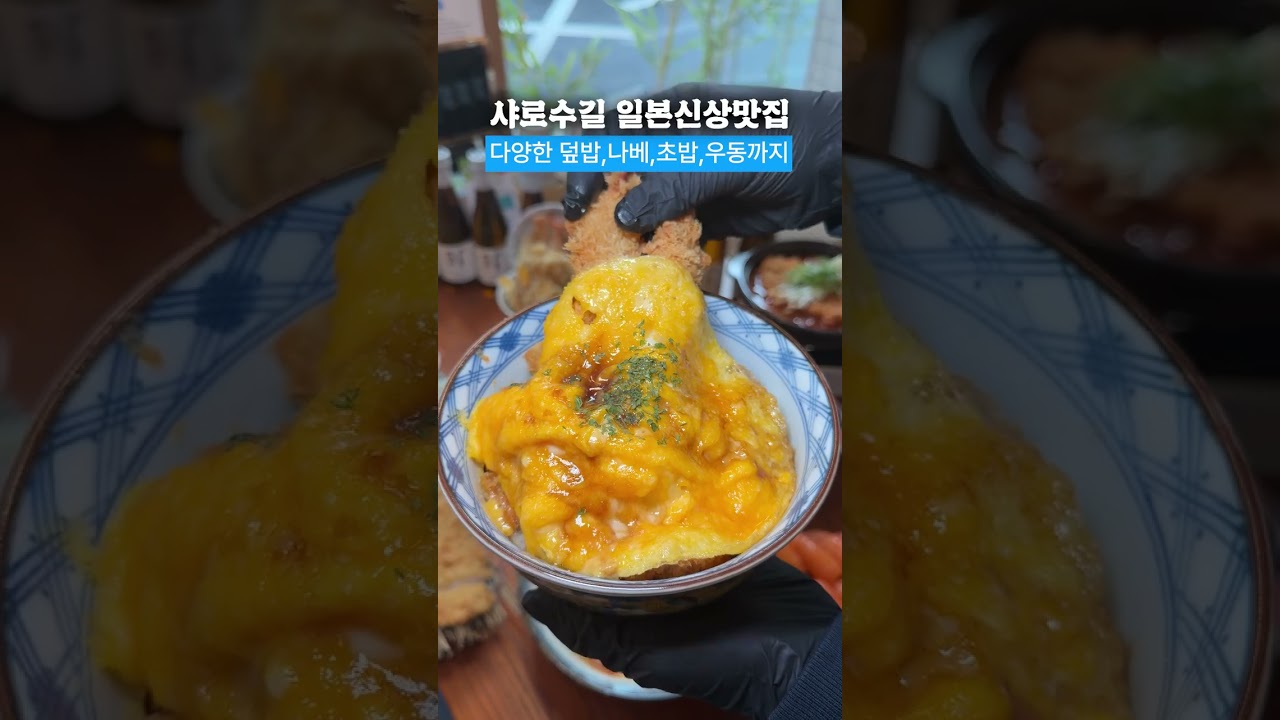 치히로 SNS 홍보영상