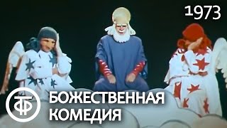 Прощание в июне спектакль театр кукол