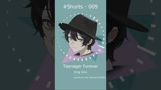- Teenager Forever 歌ってみた #Shorts