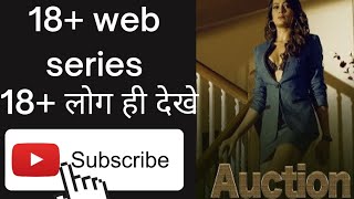 Auction (2019) Season 1 Hindi Complete Original WEB Series 480p | 720p
