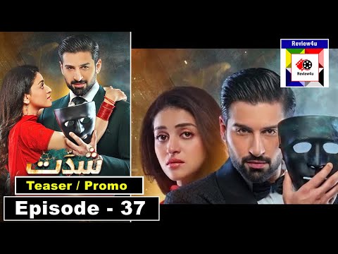 Shiddat Episode 37 Teaser | Drama Shiddat | Review4u
