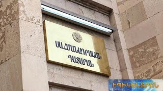 Ովքե՞ր են ՍԴ նախագահի համար առաջադրված և ինքնաառաջադրված թեկնածուները