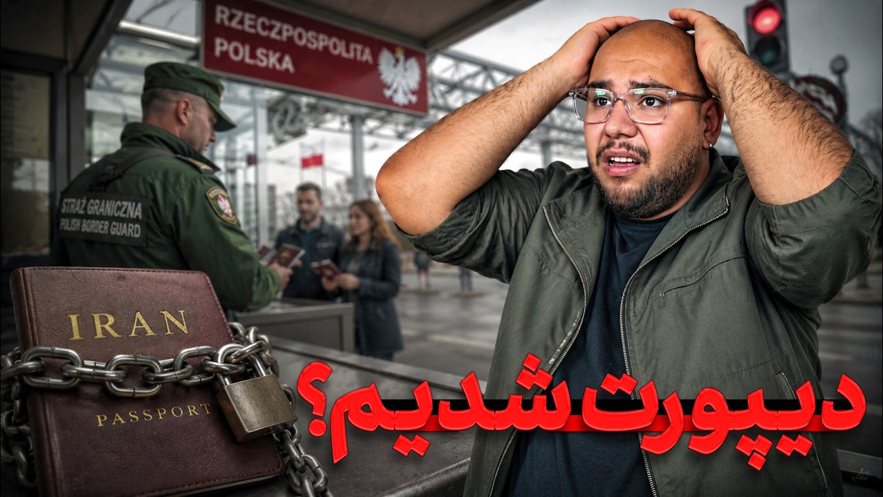 فکرشو نمیکردم آخرش اینجوری بشه ! ولاگ سفر برلین قسمت دوم