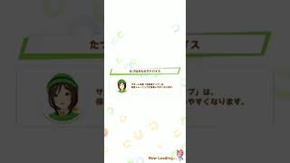 ウマ娘単発ガチャ