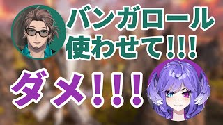 揉めるセレン龍月とBonnivier Pranaja【にじさんじ / 切り抜き / セレン龍月 / Bonnivier Pranaja / 반하다】