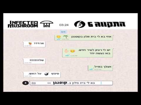 Video thumbnail for Kophangan - קופנגן