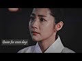 Queen For Seven Days MV