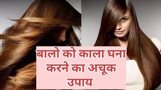EXCERCISES FOR HAIR GROWTH ||बालो को घना करने की व्यायाम 🧘‍♀️🧘‍♀️🫀#trending #youtube #physiotherapy