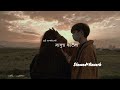 Manung Kotaima Lofi Slowed Reverb New Nepali Romantic Song Badri Sapkota Shanti Shree Pariyar