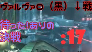 【ロストプラネット２】REPORT17 サイレンからのミスマリからの逆裁【BHD】