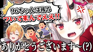お嬢の家に行こうとして辛辣な言葉をかけられるも何故か喜んでいる96猫【百鬼あやめ】【96猫】
