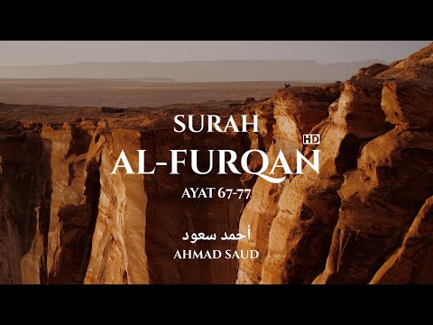 Murottal Merdu Bikin Nangis dan Sedih - Ahmad Saud - Surah Al-Furqan Ayat 67-77 | أحمد سعود