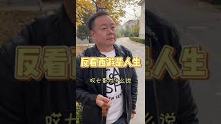 [問卦] 黑悟空為什麼要反天庭？