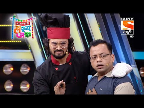 Maharashtrachi HasyaJatra - महाराष्ट्राची हास्यजत्रा - भुवन बाम विशेष - 23rd December 2021