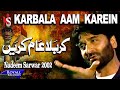 Nadeem Sarwar Karbala Aam Karein 2002
