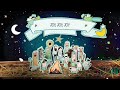 Rend Collective - Joy To The World (You Are My Joy) [Lyric Video]
