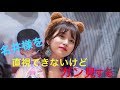 【TWICE】直視できない美しいミナ!でもガン見TT【BDZ】 【TWICE】直視できない美しいミナ!でもガン見TT【BDZ】