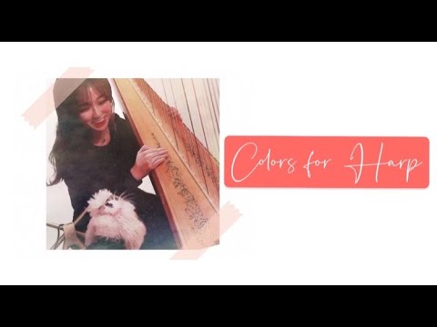 Colors for Harp II (2021) - Experiment No.2 (Harp Looping) by Harpist Han