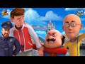Speed ​​King Robber Challenges Motu Motu Patlu