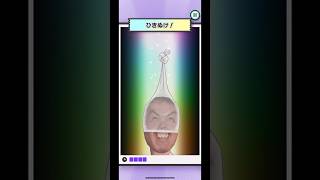 54/80　ストッキング