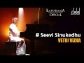 Seevi Sinukethu Song Vetri Vizha Tamil Movie Ilaiyaraaja Kamal Haasan Khushbhoo