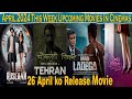 Top 5 Movies Release In 26 April 2024 || 5 Movies Bollywood Movies in April 2024