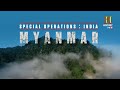 Special Operations India : Myanmar (Surgical Strike : Myanmar) History TV18