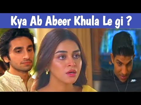 Sirf Tum Episode 37 | Sirf tum Teaser | Sirf tum Promo